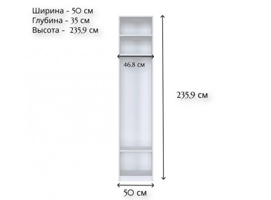 Корпус шкафа Моби белый REG1D/50