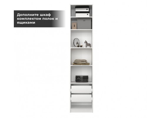 Корпус шкафа Моби белый SZF1D/50