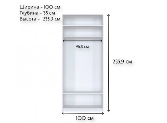 Корпус шкафа Моби белый REG2D/100
