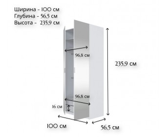 Шкаф с зеркалом Моби белый SZF/100
