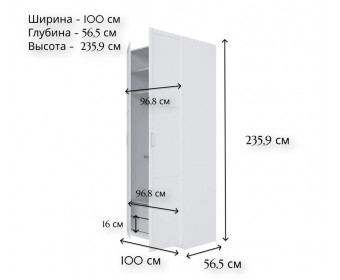 Шкаф Моби белый SZF/100