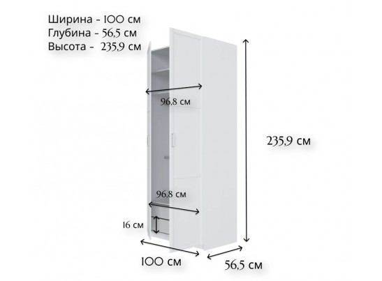 Шкаф Моби белый SZF/100