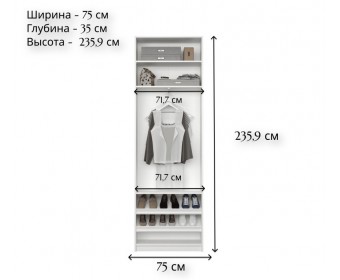 Шкаф в прихожую с зеркалом Моби белый REG/75