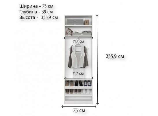 Шкаф в прихожую с зеркалом Моби белый REG/75