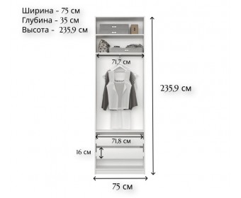 Шкаф в спальню Моби белый REG/75