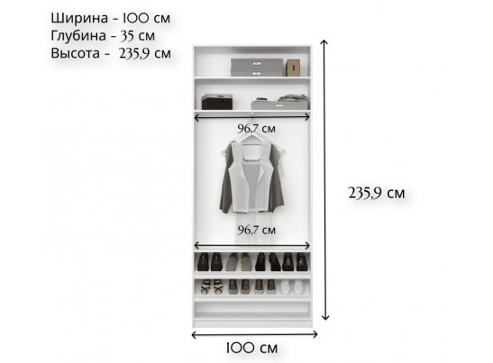 Шкаф в прихожую Моби белый REG/100
