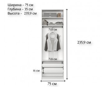 Шкаф в спальню с зеркалом Моби белый REG/75