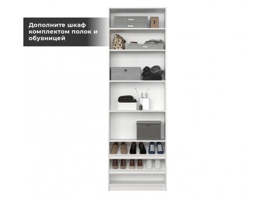 Корпус шкафа Моби белый REG2D/75