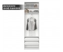 Корпус шкафа Моби белый REG2D/75