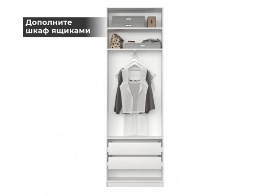 Корпус шкафа Моби белый REG2D/75