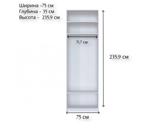 Корпус шкафа Моби белый REG2D/75