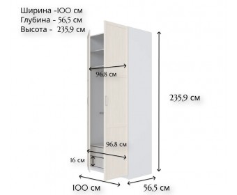 Шкаф Моби лиственница сибирская SZF/100