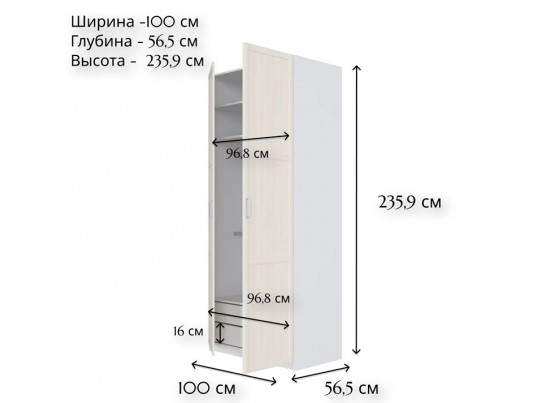 Шкаф Моби лиственница сибирская SZF/100