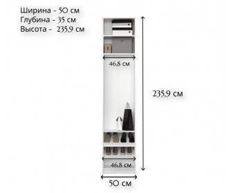 Шкаф в прихожую Моби белый REG/50