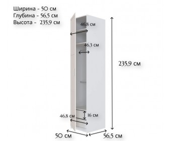 Шкаф Моби лиственница сибирская SZF/50