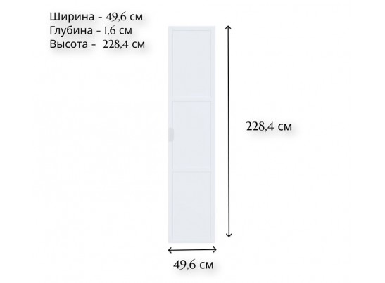 Дверь Моби белый D/50