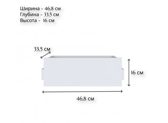 Ящик Моби белый SZU/50/35