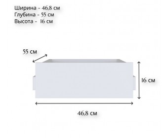Ящик Моби белый SZU/50/56