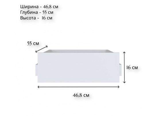 Ящик Моби белый SZU/50/56