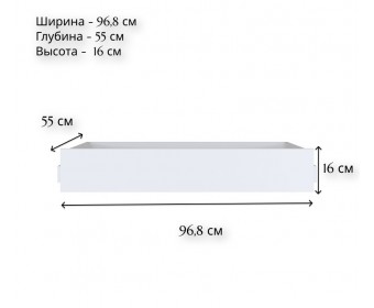 Ящик Моби белый SZU/100/56