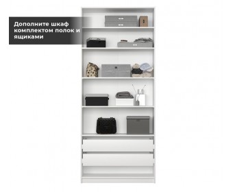 Корпус шкафа Моби белый SZF2D/100