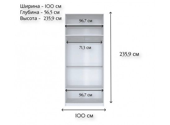 Корпус шкафа Моби белый SZF2D/100