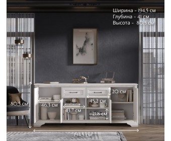 Тумба-комод Стилиус лиственница сибирская KOM4D2S