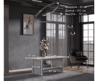 Стол журнальный Стилиус лиственница сибирская LAW