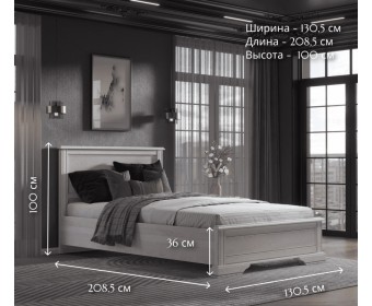 Кровать Стилиус лиственница сибирская LOZ120х200