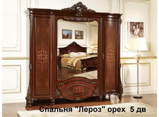 Спальный гарнитур Ле Роз (орех)