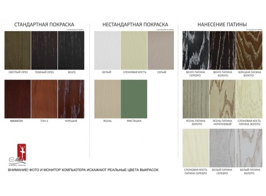 Стол раздвижной ГРАНД Майя из массива бука, тон 3