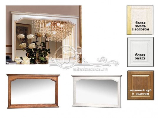 Зеркало прямоугольное Давиль ММ-126-28