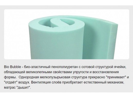 Матрас BioNative Laguna