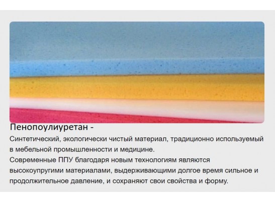 Матрас Real Beauty