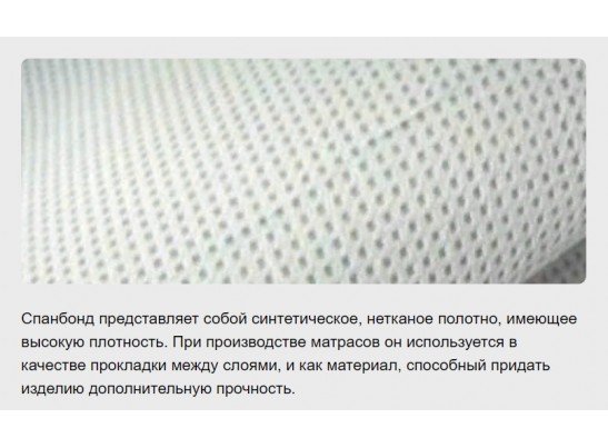 Матрас Natura Ольхон