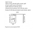 Барная стойка 6095 низкая (высота 730)