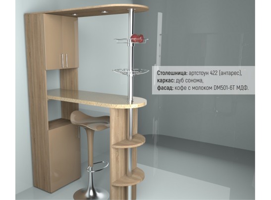 Барная стойка 8002