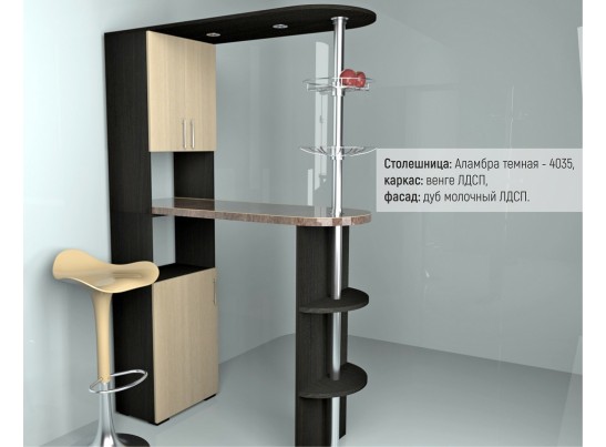Барная стойка 8002