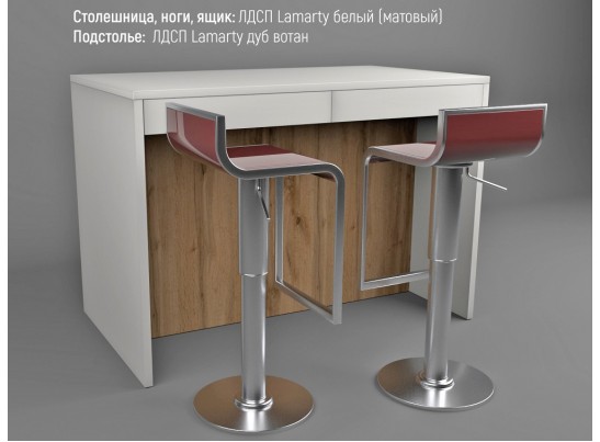 Барная стойка Остров