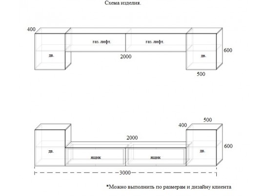 Гостиная PineTree 72