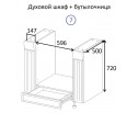 Кухня прямая БЕРТА 4,2, жемчуг