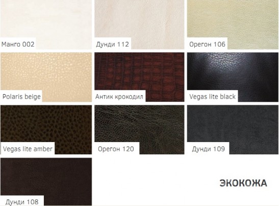 Стол-газетница Модель 21 "Джей" Стол-газетница Модель 21 "Джей"