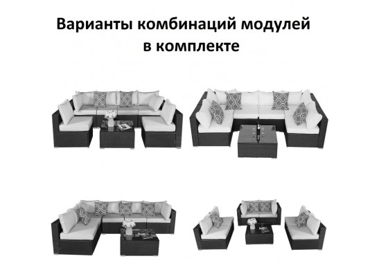 Плетеный модульный комплект YR822C Grey (подушка серая) в Ростове-на-Дону