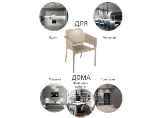 Стул Relax L кремовый в Ростове-на-Дону