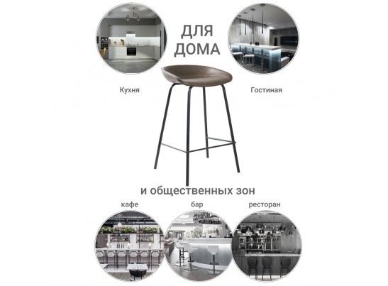 Стул полубарный Loft коричневый в Ростове-на-Дону