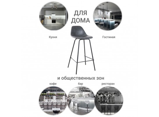 Стул полубарный City серый в Ростове-на-Дону