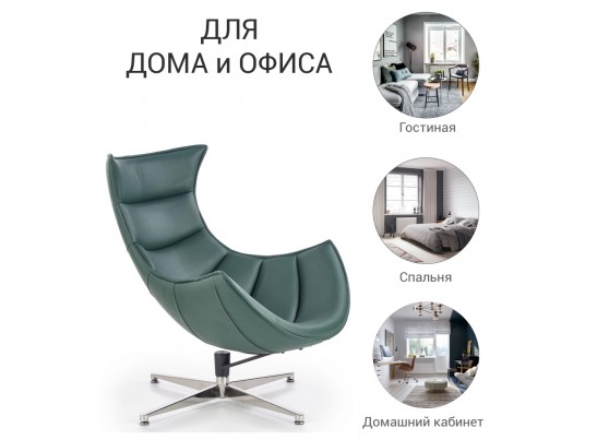 Кресло LOBSTER CHAIR зеленый в Ростове-на-Дону Кресло LOBSTER CHAIR зеленый в Ростове-на-Дону