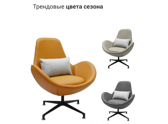 Кресло OSCAR оранжевый в Ростове-на-Дону