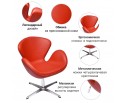 Кресло SWAN CHAIR красный в Ростове-на-Дону