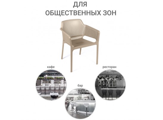 Стул Relax L кремовый в Ростове-на-Дону